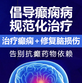 男人日美女的鸡儿和屁股洞的小说癫痫病能治愈吗